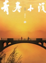 狠狠的日